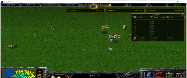 魔兽争霸3乱世纷争2 v1.0.6