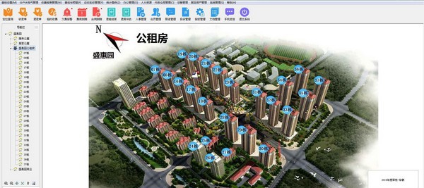 公共租赁住房综合管理系统 v10.346