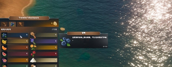 莱恩的岛汉化补丁 v1.5