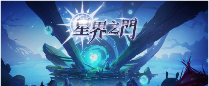 魔兽争霸3星界之门 v1.0.4