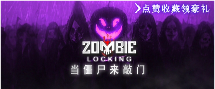 魔兽地图星幻之门 v1.2.46