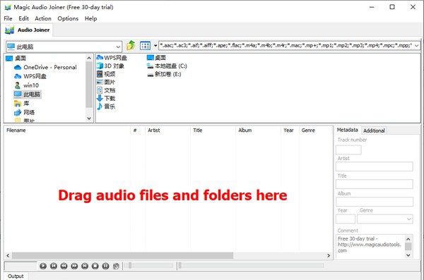 Magic Audio Joiner(音频合并软件) v2.9.10