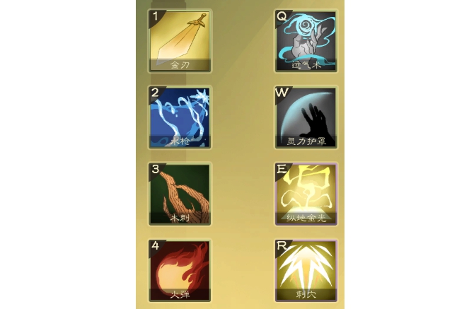 觅长生弃牌流诛仙存档 v1.6