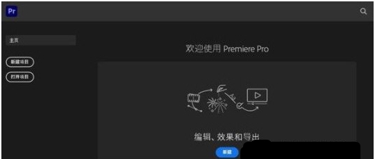 pr2022中文补丁 v24.7