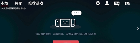 蛋蛋模拟器 v2.1.13