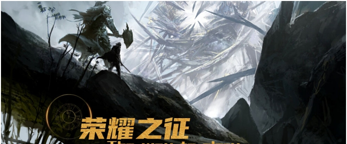 魔兽争霸3荣耀之征 v1.0.45