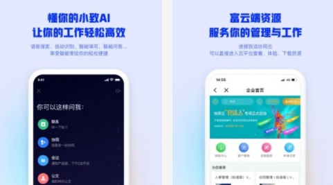 m3移动办公 v4.2.12