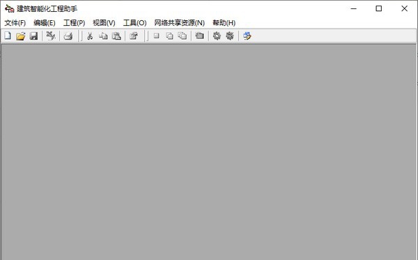 建筑智能化工程助手 v1.0.6