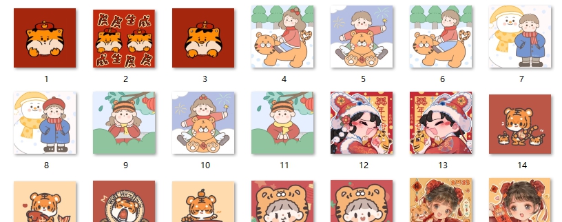 虎年微信头像图片素材 v1.8