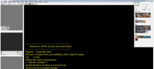 ydwe魔兽地图编辑器 v1.32.22