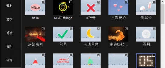 自动播放图片 v2.27