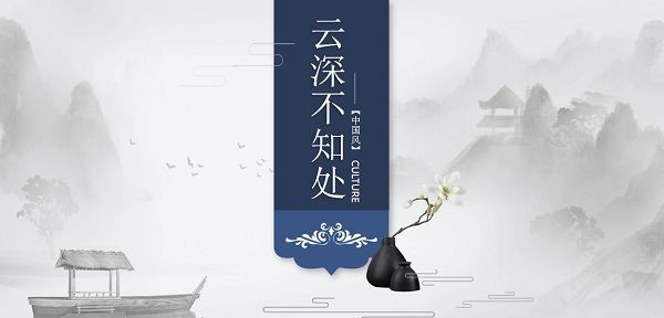 淡雅水墨山水画PPT模板 v3.42