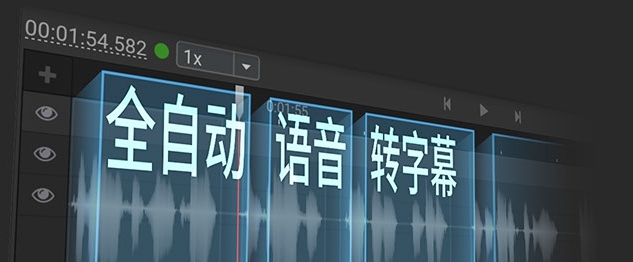 Arctime Pro32位/64位最新版本 v3.1.6