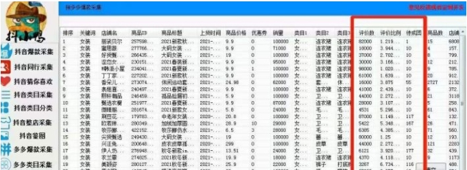 抖小鸭软件绿色版 v1.7