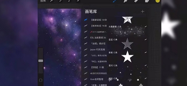 ps笔刷素材包 v+15007