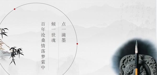 传统文化古韵中国风PPT模板 v1.19