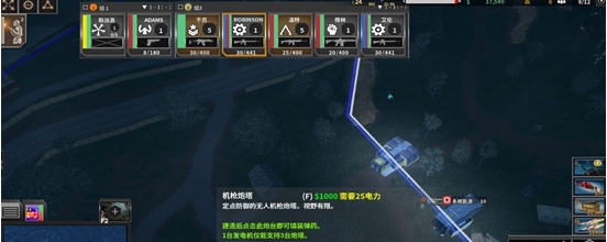 仙王座协议汉化补丁 v1.3