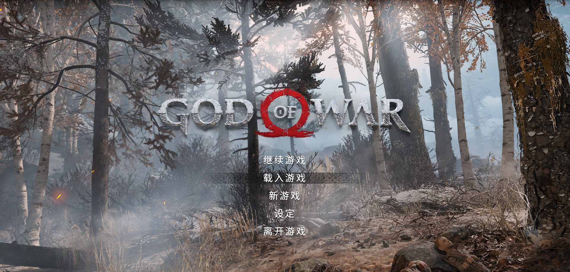 战神4强化奎托斯一级初始存档 v2.61