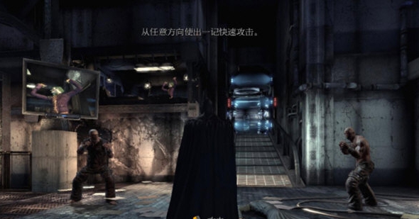 蝙蝠侠阿卡姆疯人院汉化补丁 v1.30