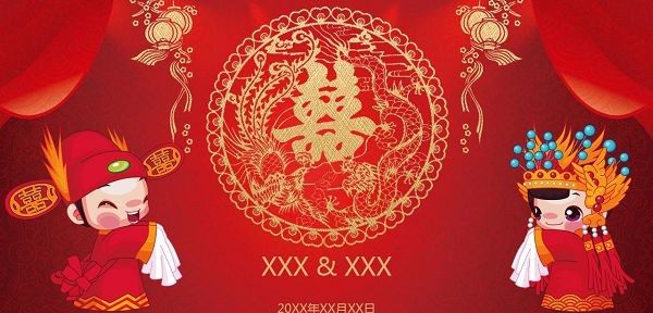 红色喜庆中式婚礼庆典PPT模板 v3.89