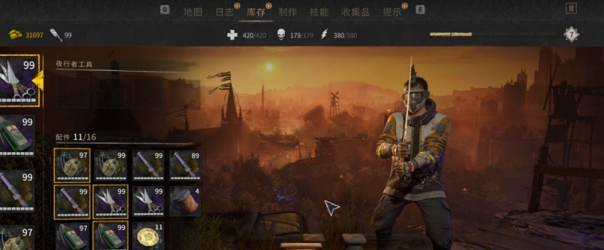 消逝的光芒2地图全开新手村全清刚到中心区存档 v2.51