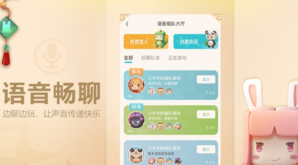 迷你基地 v1.2.0.6