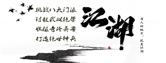 魔兽地图单枪匹马闯江湖 v1.0.10