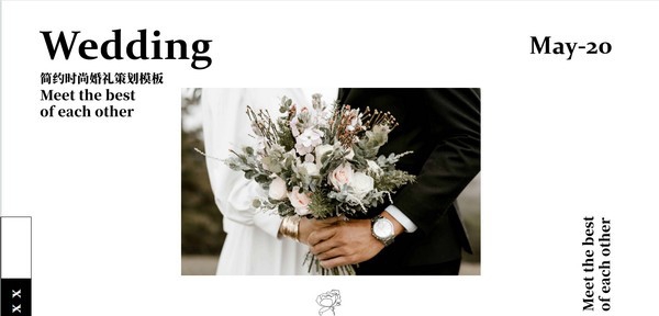 简约时尚婚礼策划PPT模板 v3.41