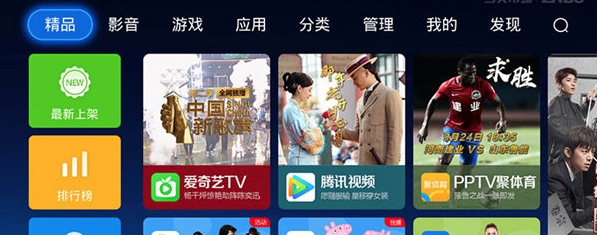 英菲克i6刷机包 v1.9