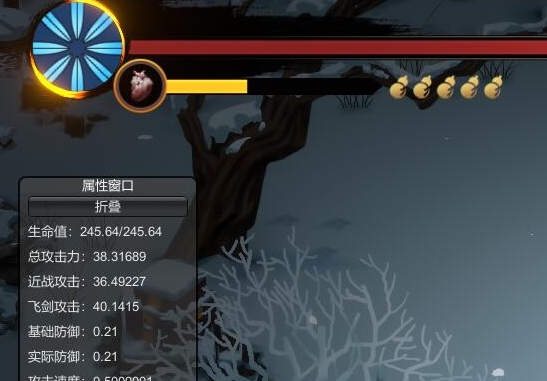 暖雪悬浮属性窗口MOD v1.81