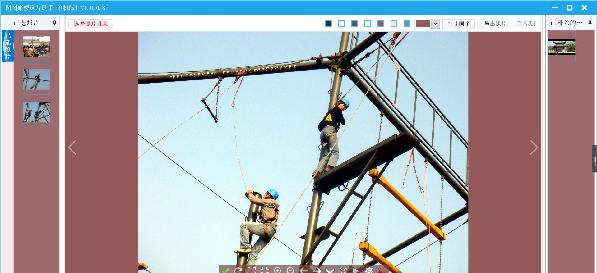 图图影楼选片助手 V1.0.0.13