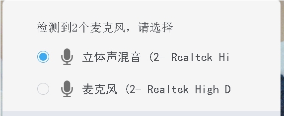 希沃轻录播EasiRecorder v1.0.2.544