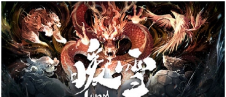 暖雪武器属性最大值MOD v2.90