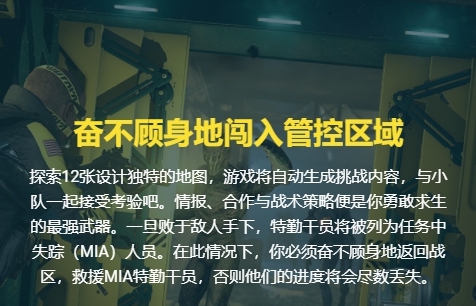 彩虹六号异种八项修改器 v2022.01.26