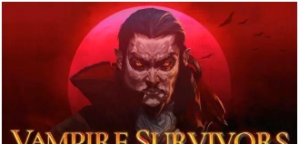 吸血鬼幸存者满技能存档 v2.5