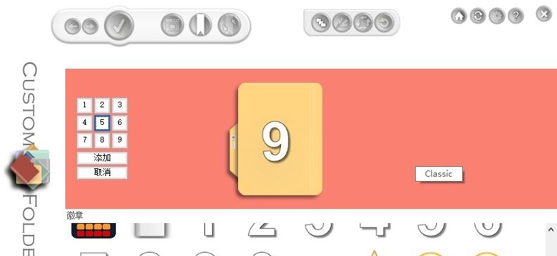 CustomFolder(自定义文件夹图标) v3.6
