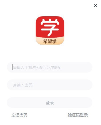 希望学PC版 v1.0.0.36