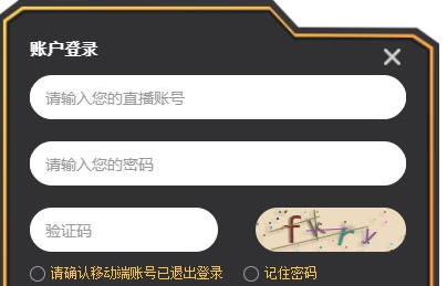 朱贝直播 v1.0.14