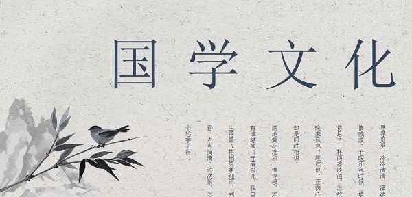 精美水墨古典风国学文化PPT模板 v1.39