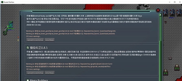 铁锈战争莱顿科技mod v0.8.10