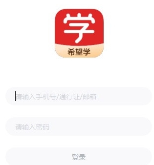 希望学电脑版客户端PC v1.0.0.37