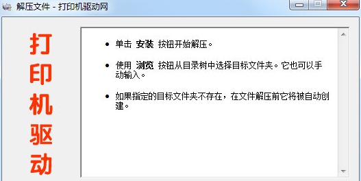 惠普k109a打印机驱动 v14.8.6