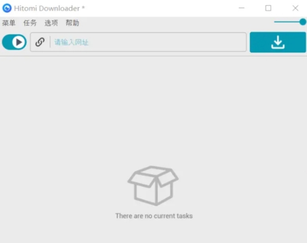 Hitomi Downloader中文电脑版 v3.7.8.4