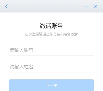 学习兴税电脑版 v1.3.214
