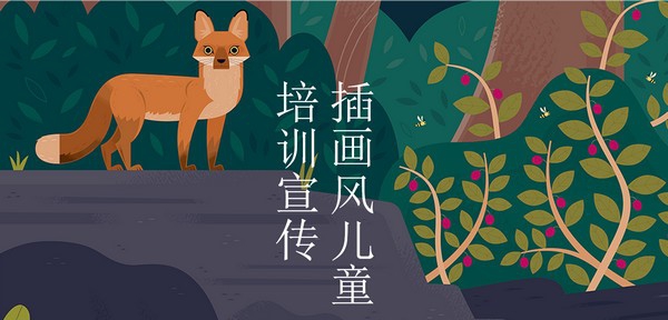 插画风儿童教学课件PPT模板 v2.24