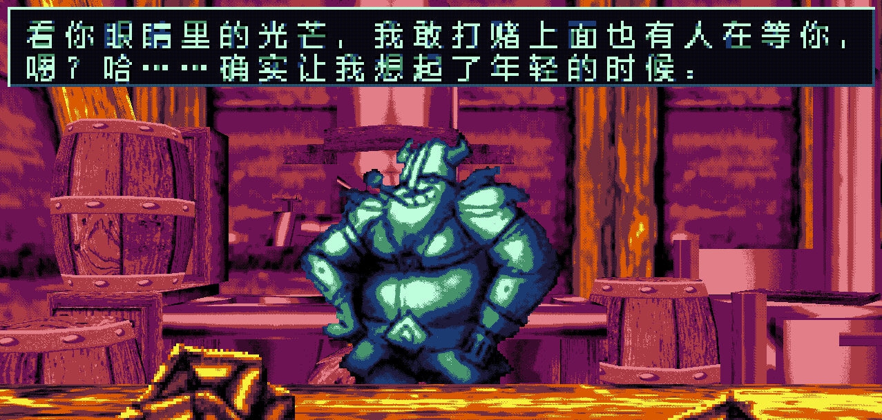 搏击骑士汉化补丁 v3.36