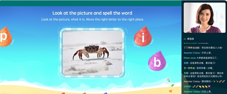 乐学东方客户端 v2.6.8