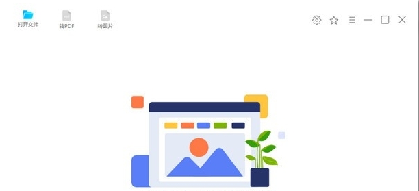 幂果CAD看图PC v1.0.4