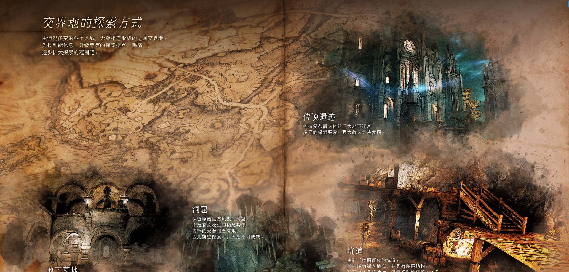 艾尔登法环高清游戏引导书 v1.57