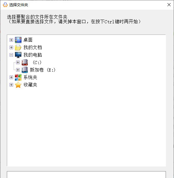 水淼文章聚合分割精灵 v1.0.0.5